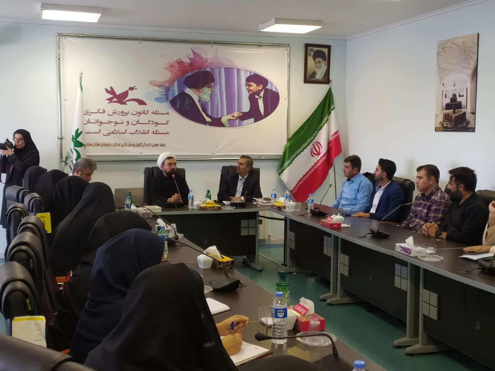 مدیر ستاد اقامه نماز استان سمنان در جلسه هم اندیشی با مدیر کل کانون پرورشی فکری کودکان و نوجوانان حضور یافت