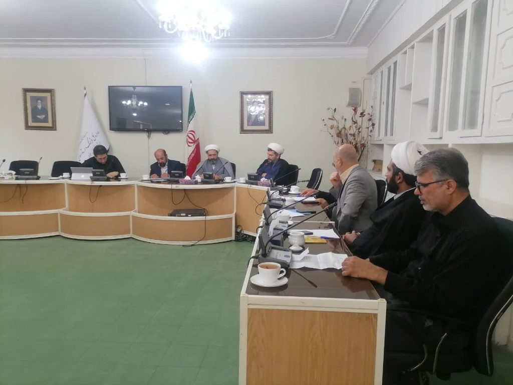 جلسه کمیته فرهنگی و اجتماعی خدمات سفر و زیارت ویژه دهه پایانی ماه صفر برگزار شد
