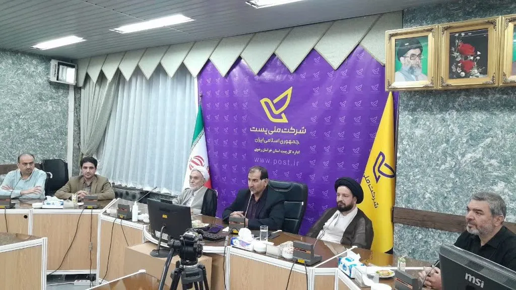 جلسه شورای اقامه نماز اداره کل پست خراسان رضوی برگزار شد