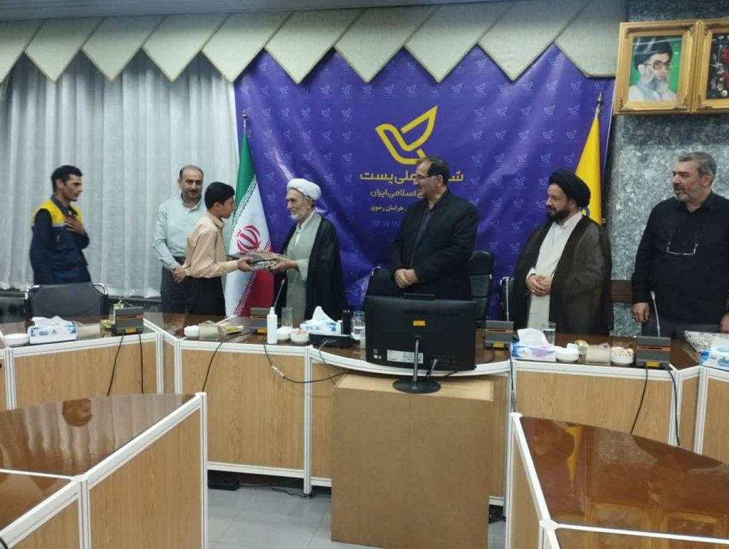 جلسه شورای اقامه نماز اداره کل پست خراسان رضوی برگزار شد