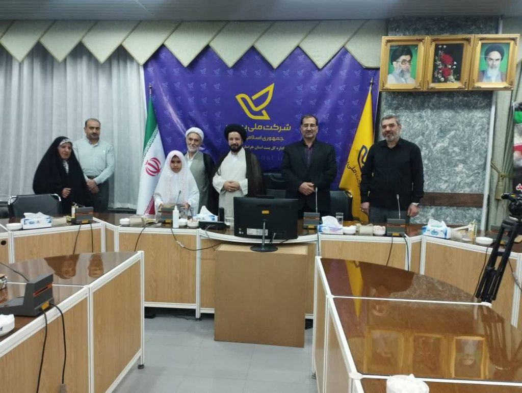 جلسه شورای اقامه نماز اداره کل پست خراسان رضوی برگزار شد