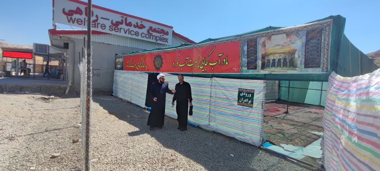 بازدید از نمازخانه مجتمع خدماتی رفاهی محور بروجرد به اراک