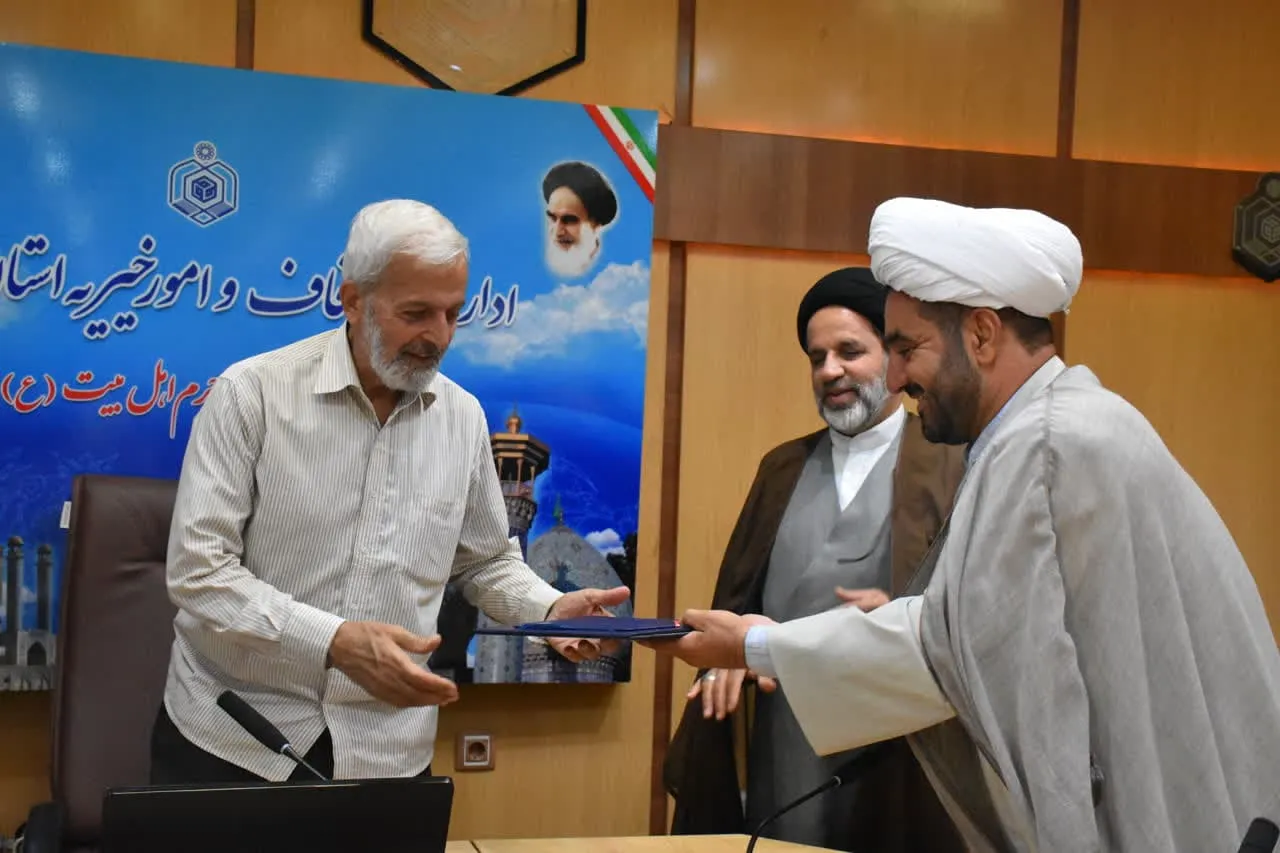 شورای اقامه نماز اداره کل اوقاف فارس