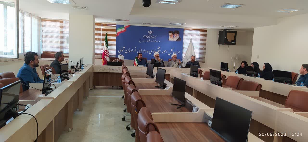 شورای اقامه نماز اداره کل اقتصاد و دارایی خراسان شمالی