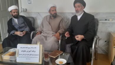 دوره آموزشی مدرسین آموزش خانواده درخراسان جنوبی برگزار می شود