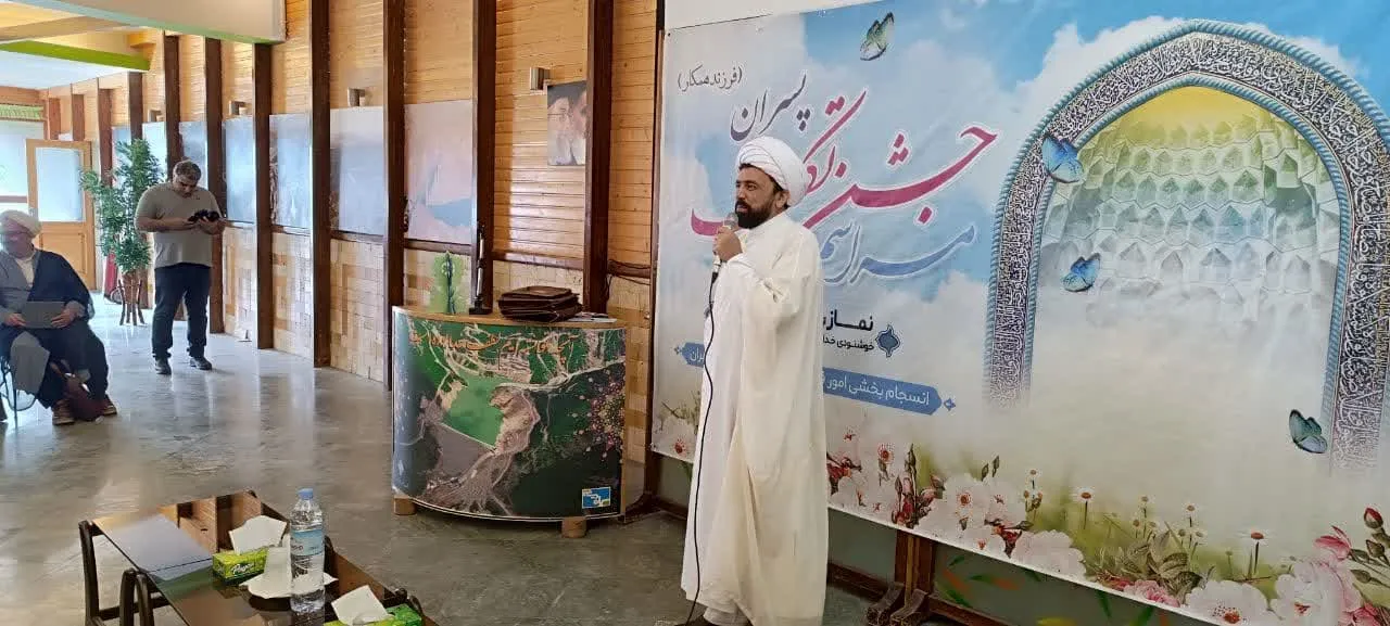 جشن تکلیف پسران صنعت برق استان تهران