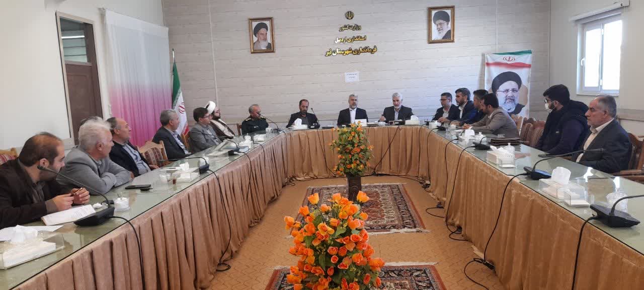 جلسه شورای اقامه نماز شهرستان نیر