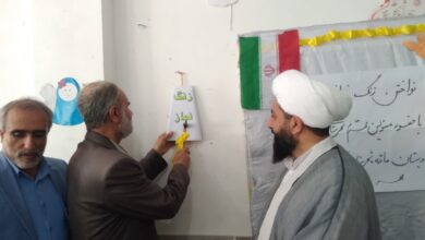 زنگ نماز در مدارس گالیکش