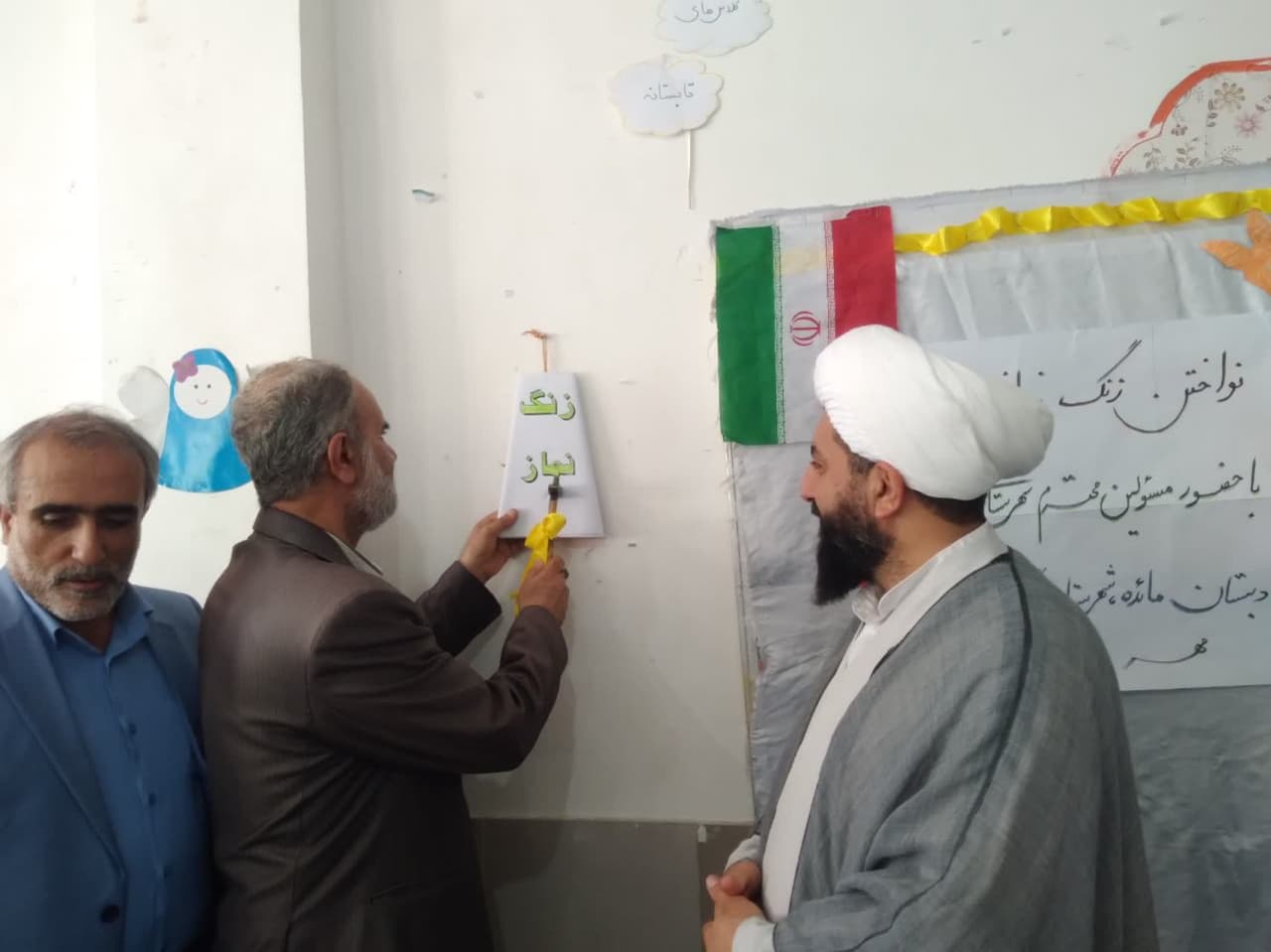 زنگ نماز در مدارس گالیکش