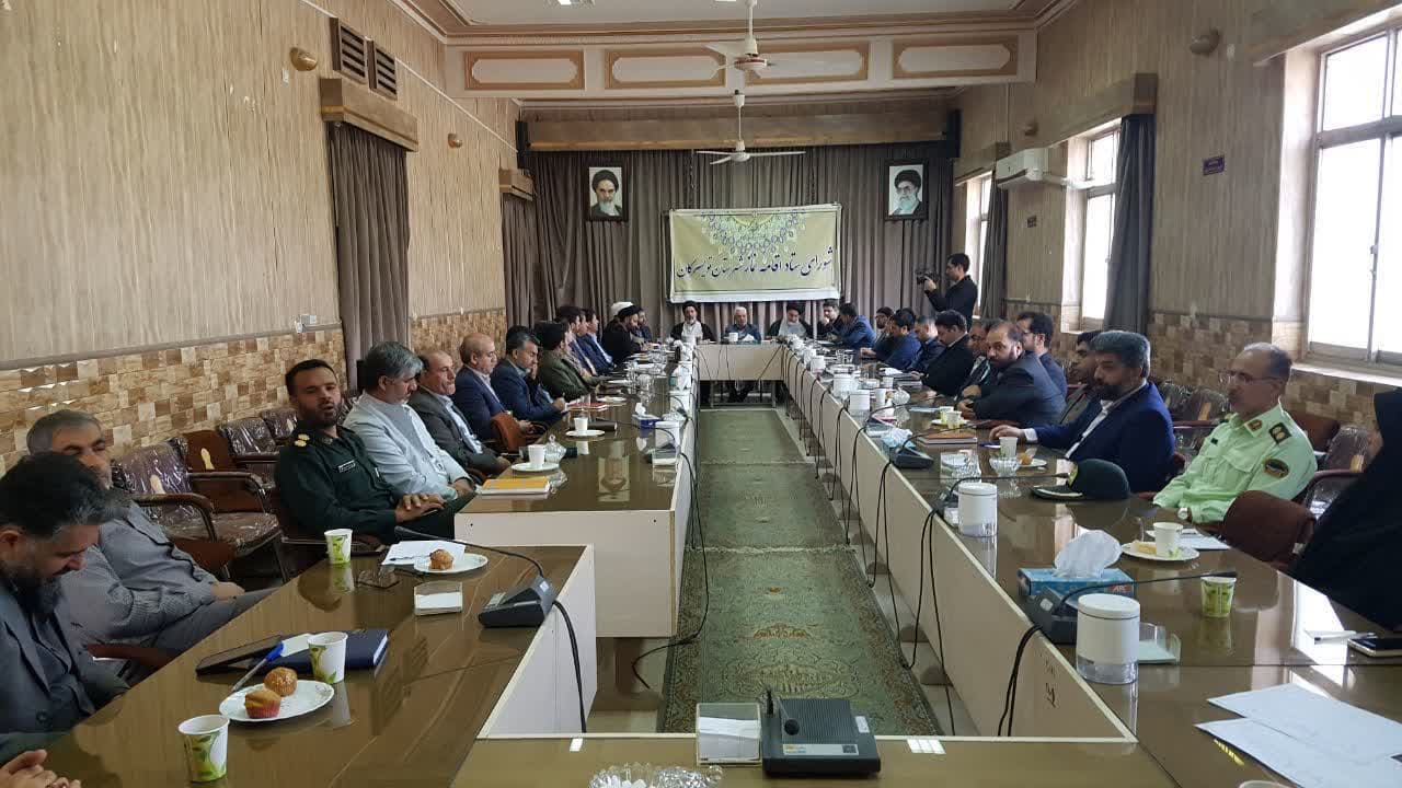 شورای اقامه نماز شهرستان تویسرکان برگزار شد