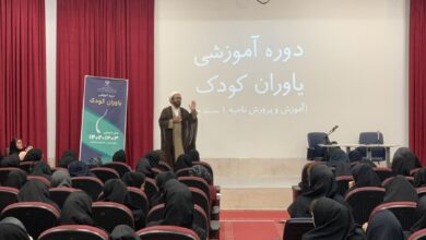دوره آموزشی یاوران کودک در سنندج برگزار گردید