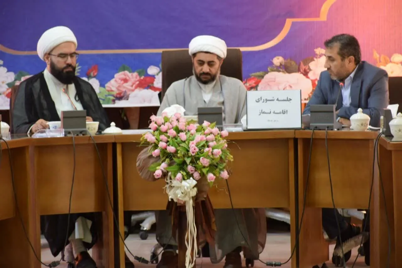 جلسه شورای اقامه نماز سازمان تعاون روستایی استان آذربایجان شرقی
