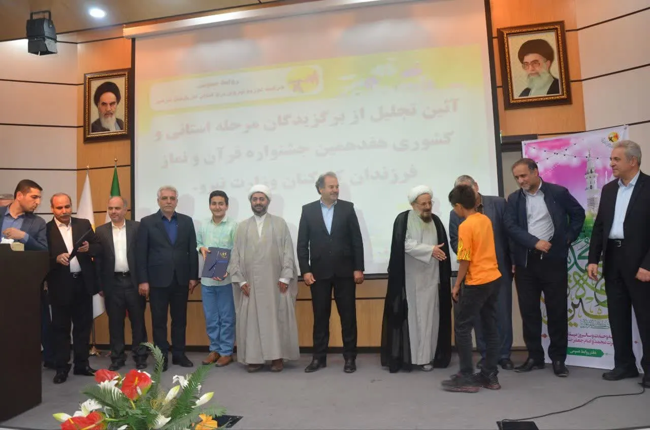 تجلیل از برگزیدگان هفدهمین جشنواره مسابقات قرآن و نماز شرکت برق تبریز