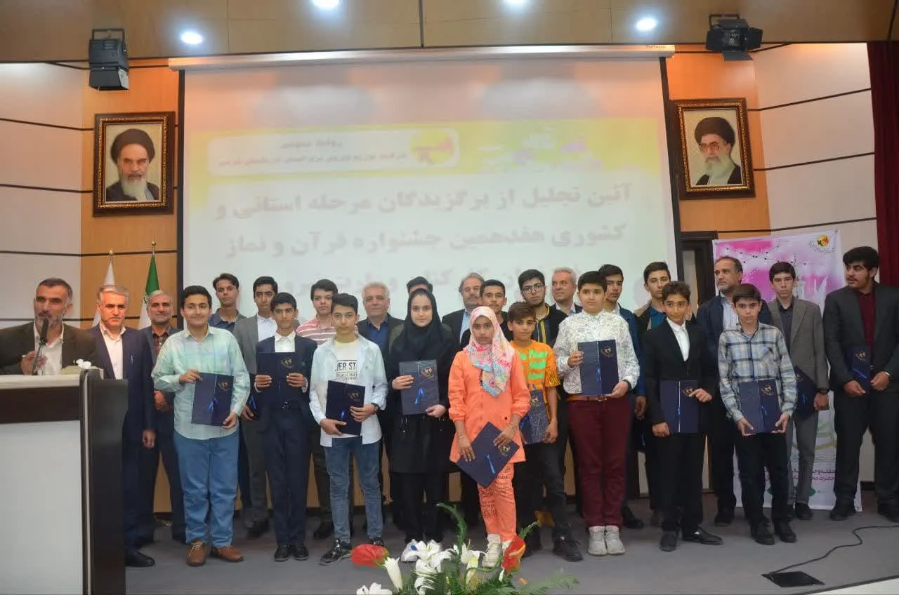 تجلیل از برگزیدگان هفدهمین جشنواره مسابقات قرآن و نماز شرکت برق تبریز