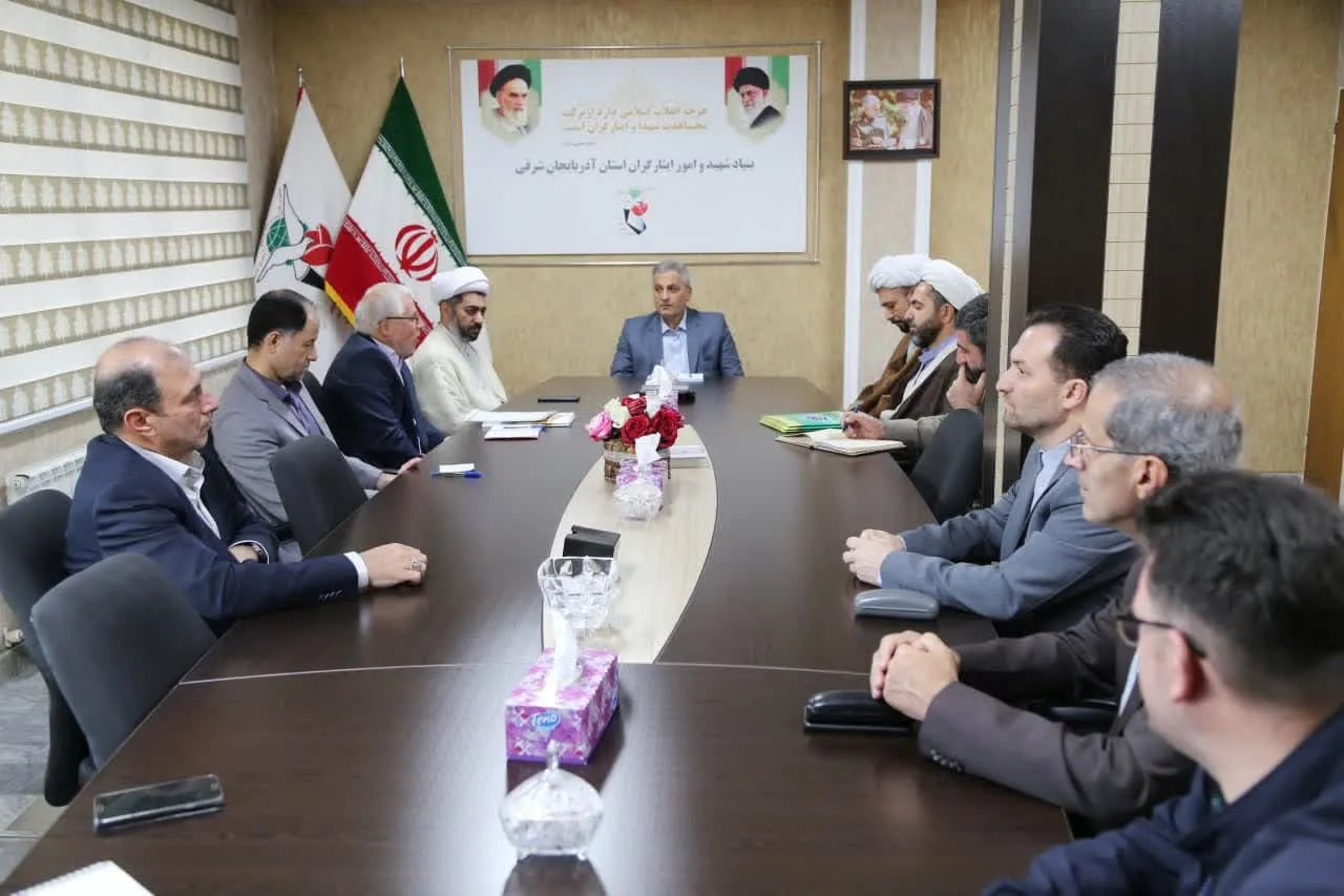 جلسه شورای اقامه نماز بنیاد شهید و ایثارگران آذربایجان شرقی