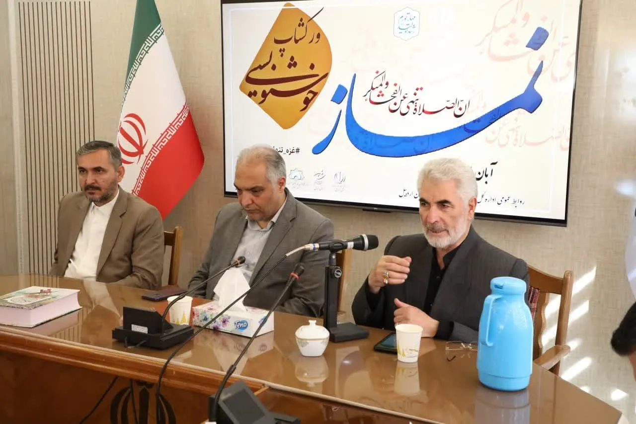 ورکشاپ و نمایشگاه خوشنویسی نماز در اردبیل