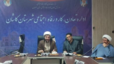 جلسه رابطین فرهنگی و ائمه جماعات صنایع شرکت ها و کارخانجات کاشان