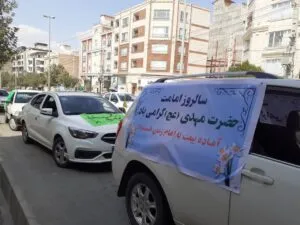 جلسه نظارت و بررسی وضعیت اقامه نماز بانک ملت