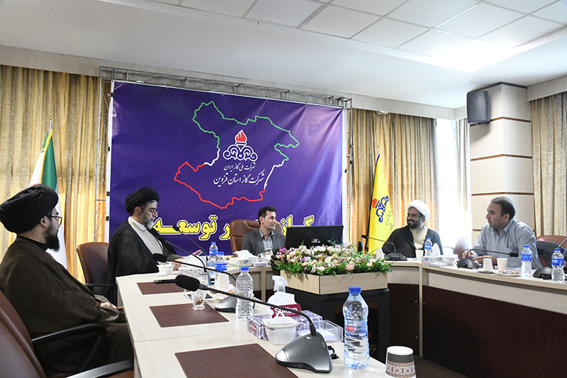 سومین جلسه شورای اقامه نماز و کمیته فرهنگی شرکت گاز استان قزوین برگزارشد