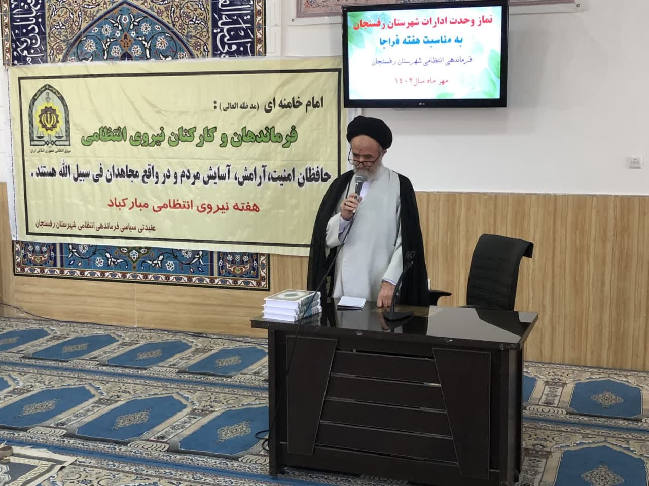 اقامه نماز وحدت بخش ادارات شهرستانم رفسنجان