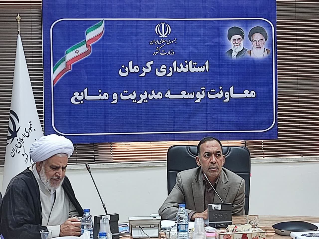 جلسه هماهنگی و برنامه ریزی اجلاس استانی نماز کرمان
