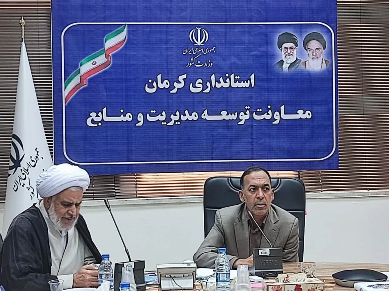 جلسه هماهنگی و برنامه ریزی اجلاس استانی نماز کرمان