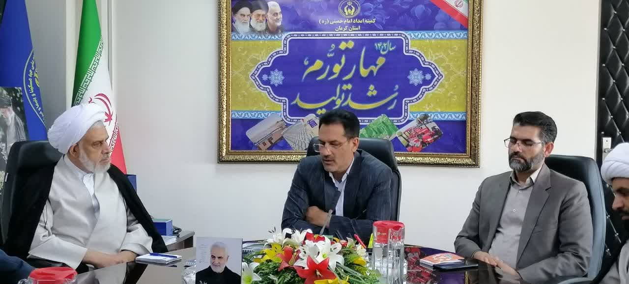 جلسه شورای اقامه نماز،عفاف و حجاب و امر به معروف و نهی از منکر در کمیته امداد امام کرمان