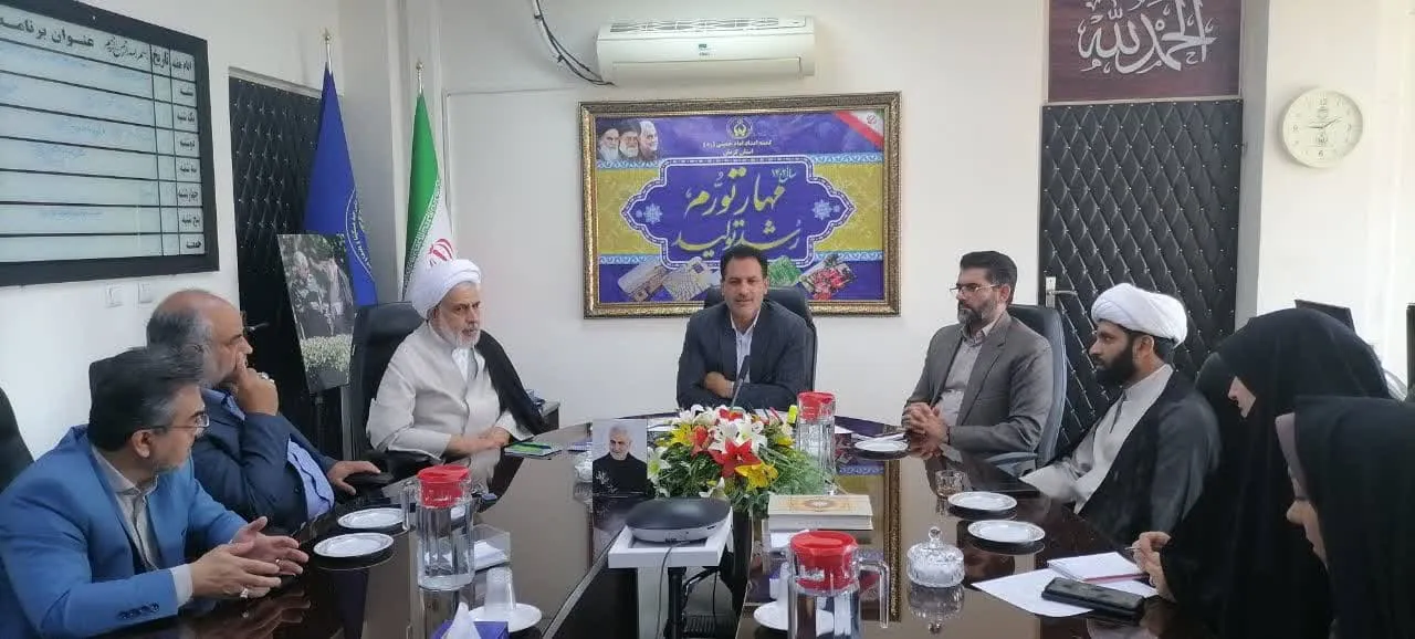 جلسه شورای اقامه نماز،عفاف و حجاب و امر به معروف و نهی از منکر در کمیته امداد امام کرمان