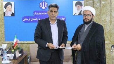 امضای تفاهم‌نامه همکاری آموزش‌ و پرورش و ستاد اقامه نماز لرستان