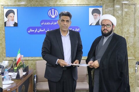 امضای تفاهمنامه همکاری آموزش و پرورش و ستاد اقامه نماز لرستان