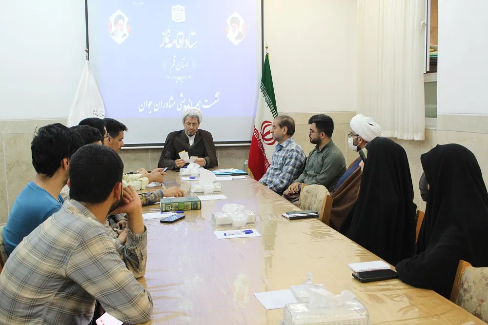 شورای مشاوران جوان