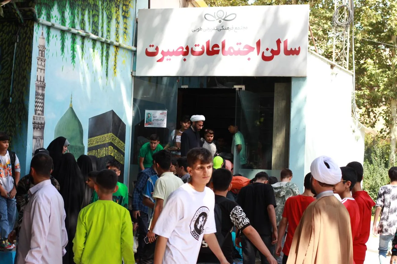 طرح پنج هزار نفره دانش آموزی آرمان در البرز برگزار شد