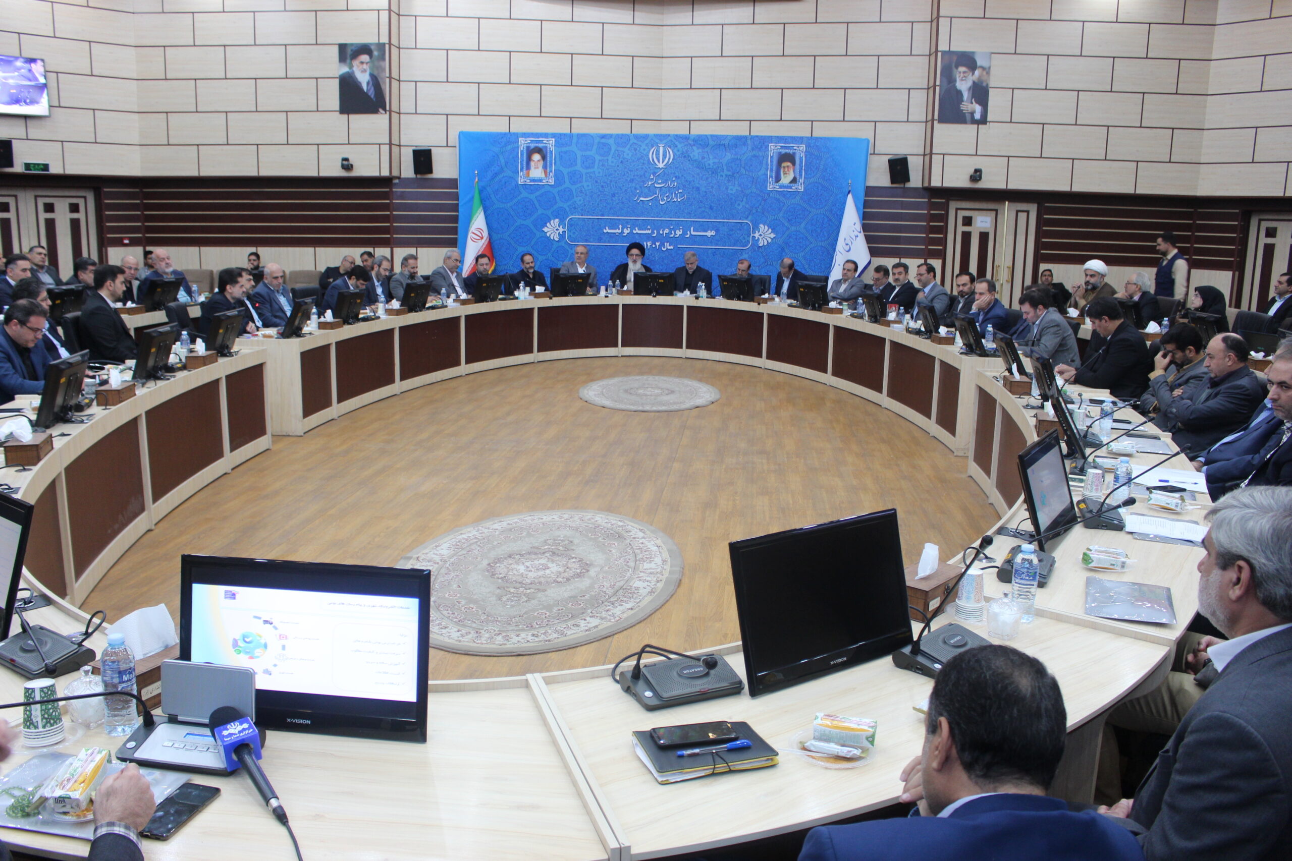 جلسه شورای اداری استان البرز برگزار شد