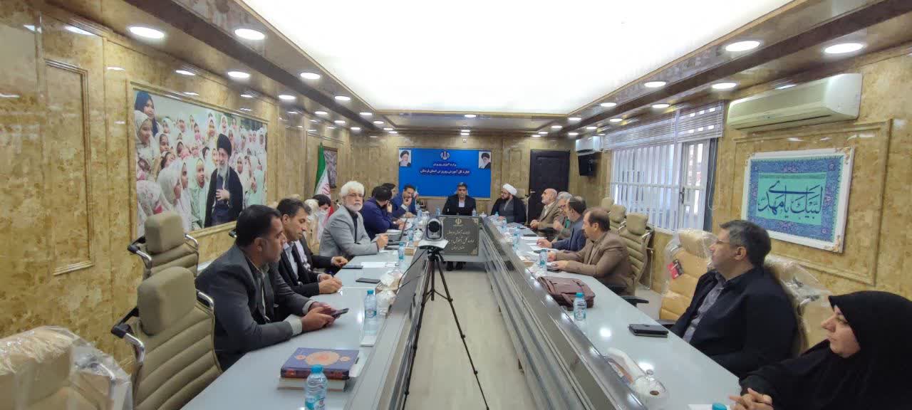 برگزاری شورای اقامه نماز آموزش و پرورش استان لرستان