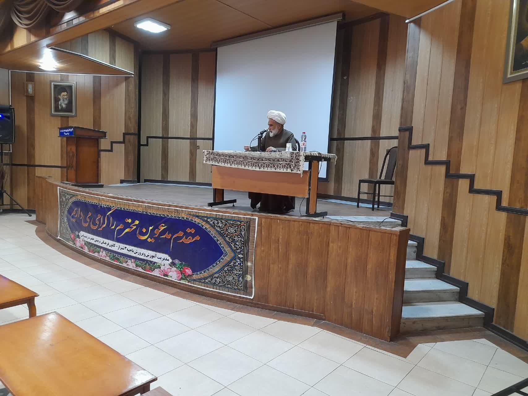 دوره توانمند سازی نیروهای فارس