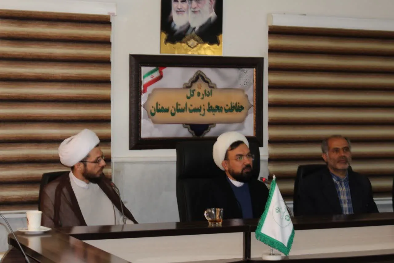 جلسه شورای اقامه نماز اداره کل محیط زیست استان سمنان برگزار شد