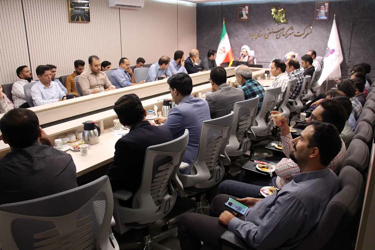 شورای اقامه نماز شرکت شهرک های صنعتی استان یزد برگزار شد