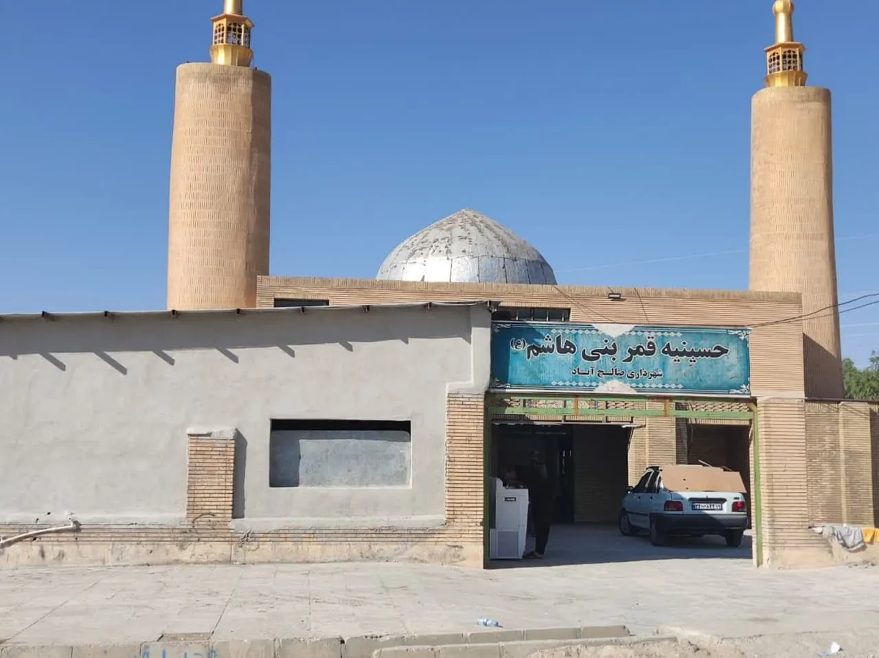 گزارش عملکرد سه ماهه دوم سال 1402 ستاد اقامه نماز استان ایلام تشریح شد