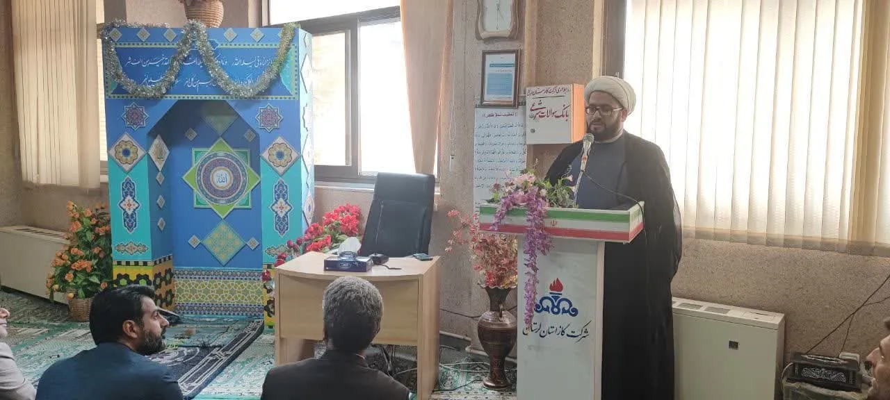 تقدیر از فعالان نماز در شرکت گاز استان لرستان