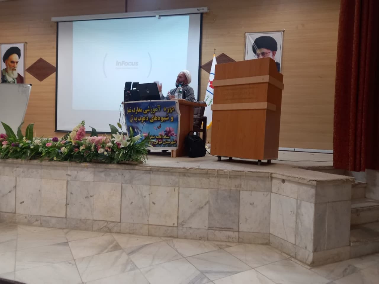 دوره آموزشی نماز ویژه معلمان شهرستان تیران و کرون اصفهان