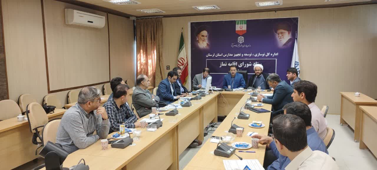 برگزاری شورای اقامه نماز اداره کل نوسازی