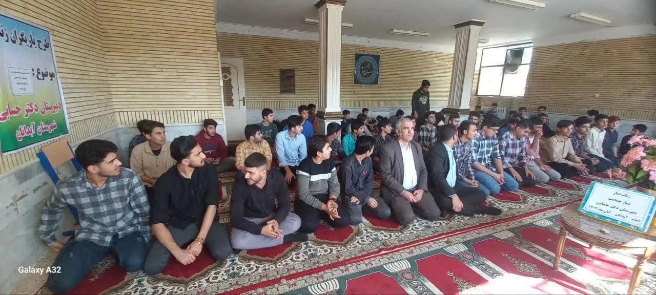 نشست نمازشناسی و پاسخ به شبهات نماز در شهرستان آبدانان برگزار شد