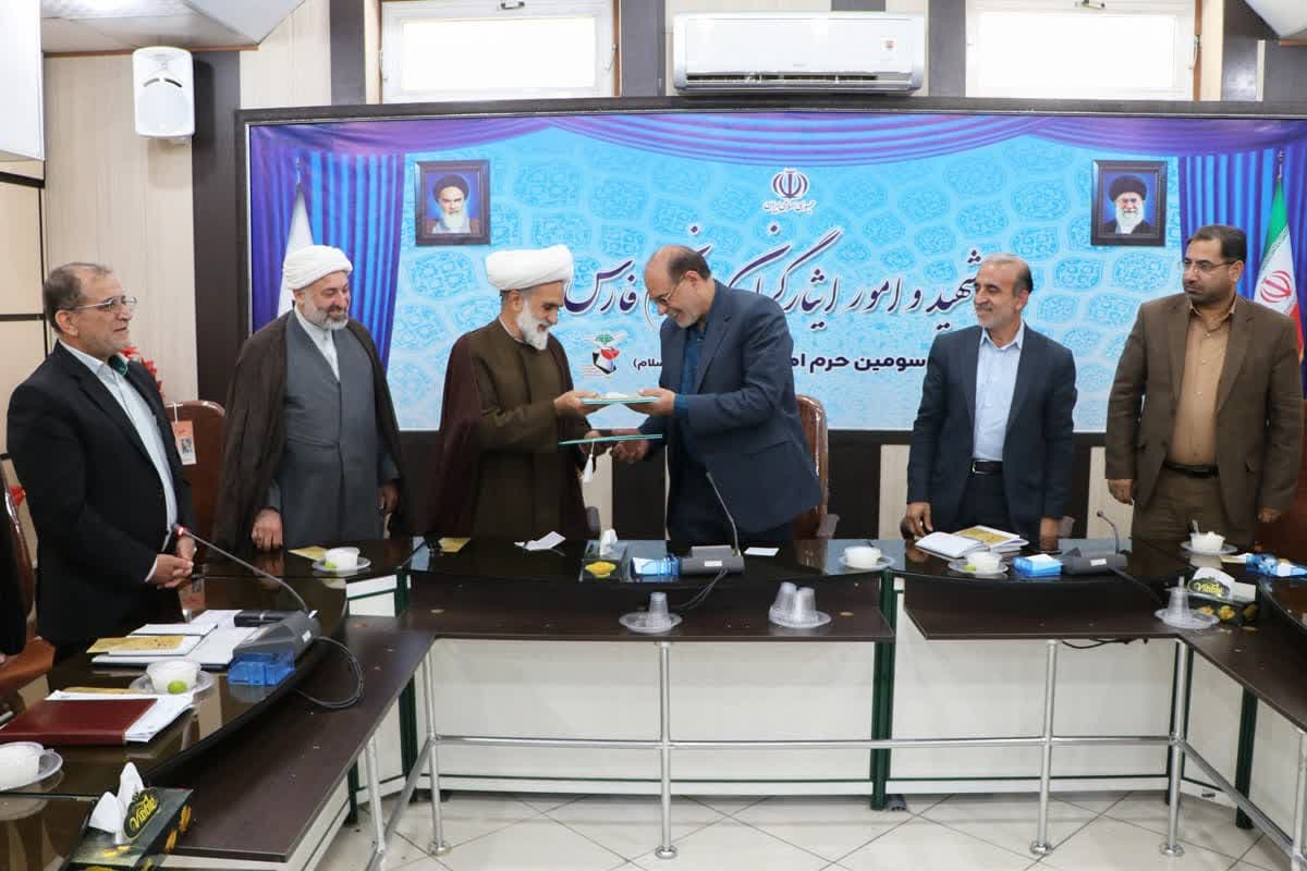 جلسه شورای اقامه نماز و مهدویت فارس