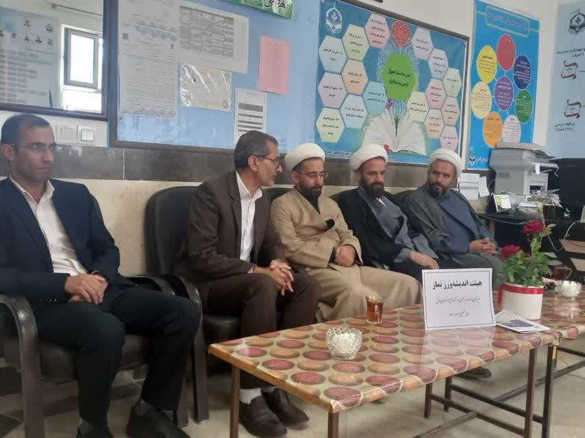اولین جلسه ی هیات اندیشه ورز نماز مدارس غیردولتی برگزار شد