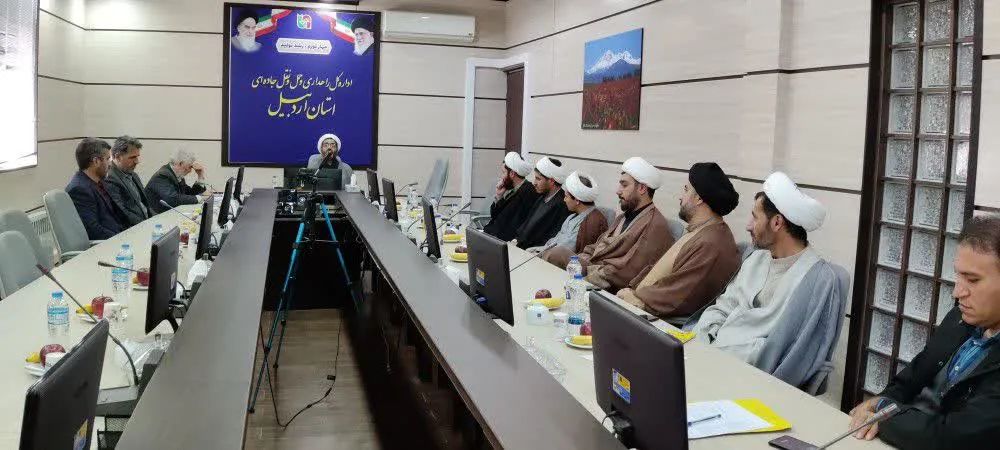 نشست هم اندیشی روحانیون ادره کل راهداری استان اردبیل