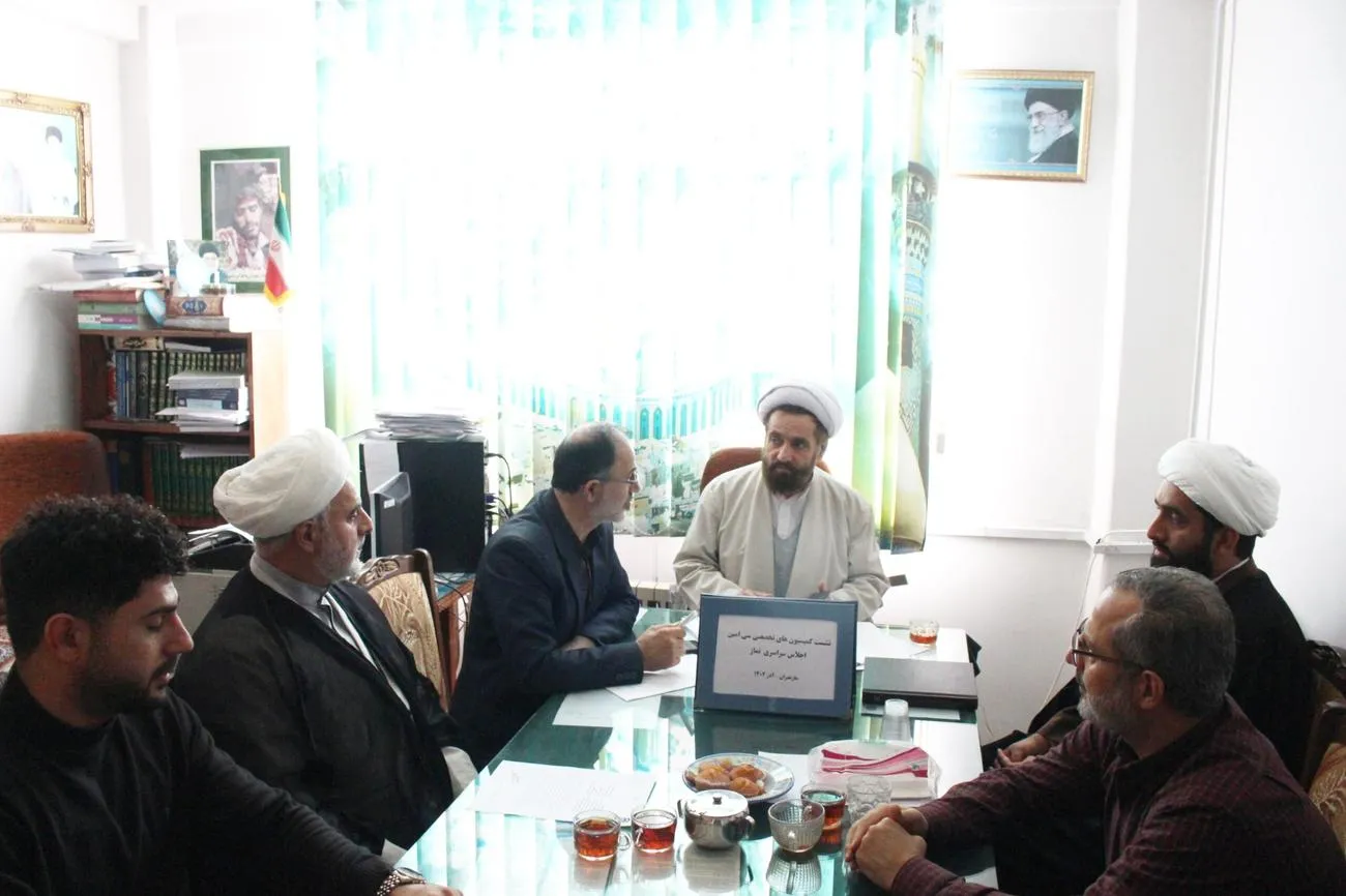 نشست کمیسیون های تخصصی استاني سي امين اجلاس نماز در مازندران برگزار شد