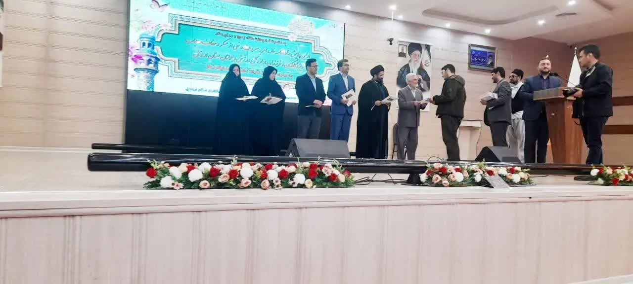 مراسم جشن تکلیف فرزندان کارکنان ورزش و جوانان اردبیل