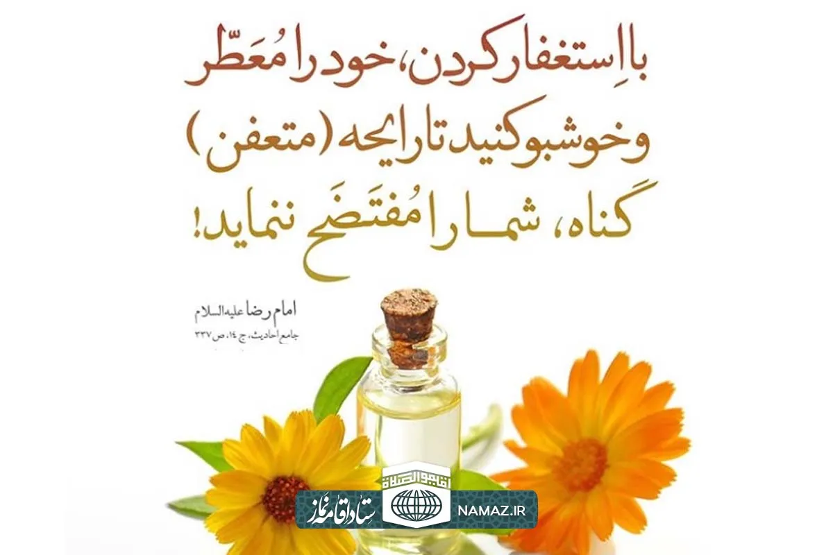 اعمال شب و روز جمعه + ادعیه و آداب مخصوص جمعه