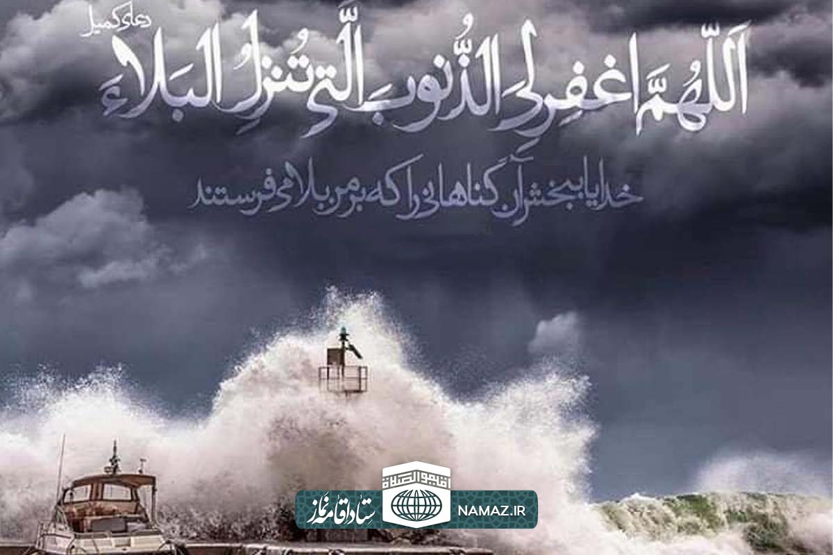 ثواب، آثار و فضیلت خواندن دعای کمیل