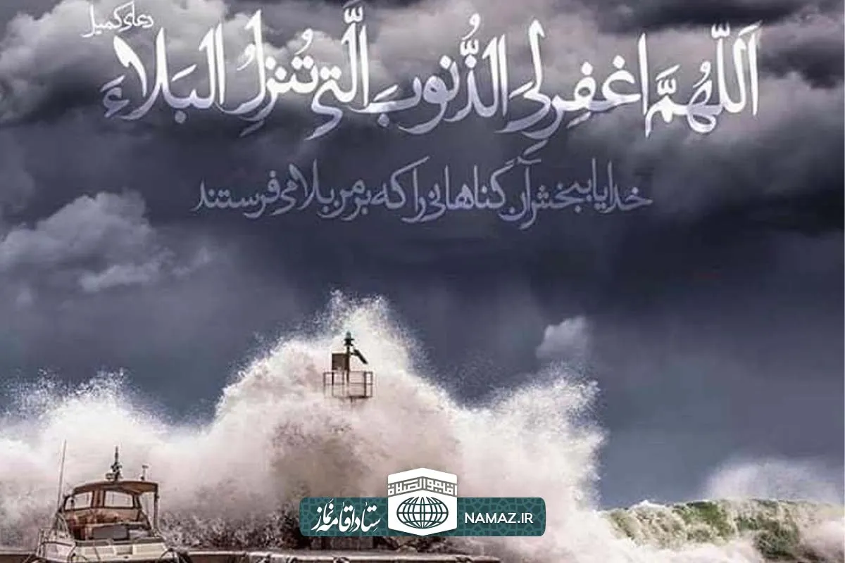 ثواب، آثار و فضیلت خواندن دعای کمیل